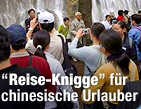 Im Schlafanzug durchs Hotel / &copy;Bild: APA